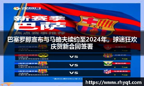 乐动LDSports官网