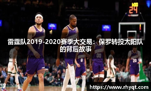 乐动LDSports体育