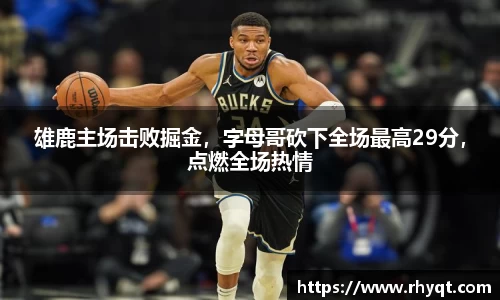 乐动LDSports综合体育