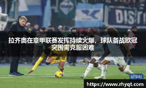 乐动LDSports官网