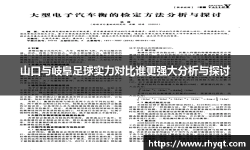 乐动LDSports体育