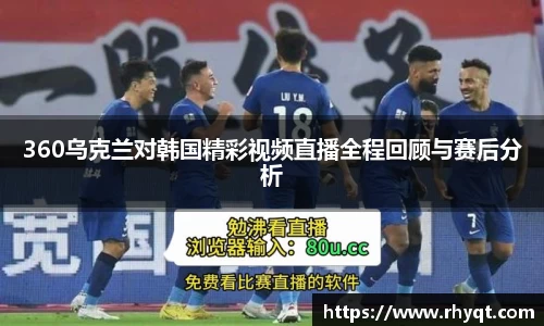 乐动LDSports综合体育