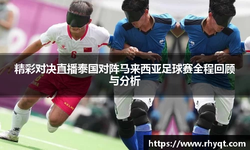 乐动LDSports综合体育