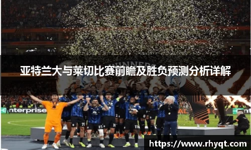 乐动LDSports综合体育