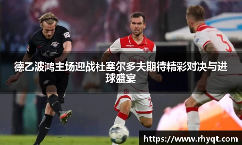 乐动LDSports官网