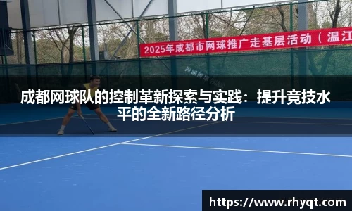 乐动LDSports综合体育