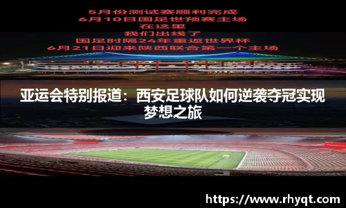 乐动LDSports综合体育